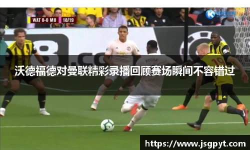 江南体育