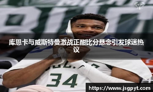 jn江南体育