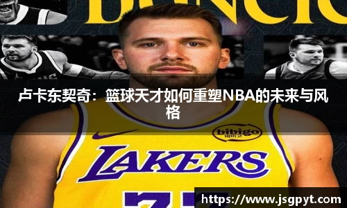 江南体育