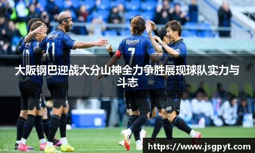 jn江南体育