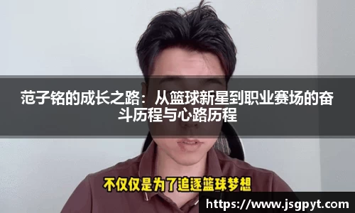 江南体育