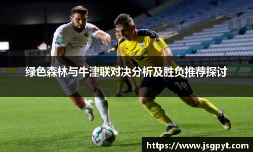 江南体育