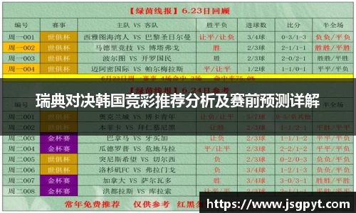 江南体育官网