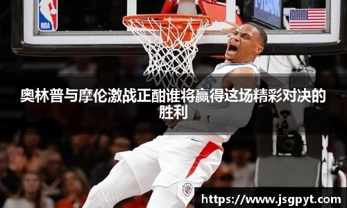 江南体育官方平台