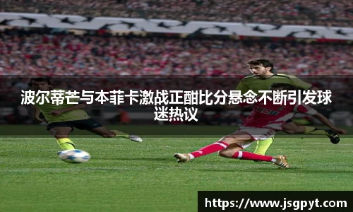 jn江南体育