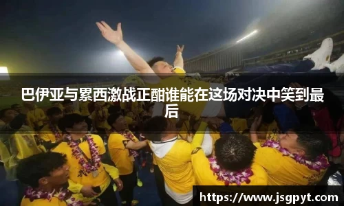 江南体育
